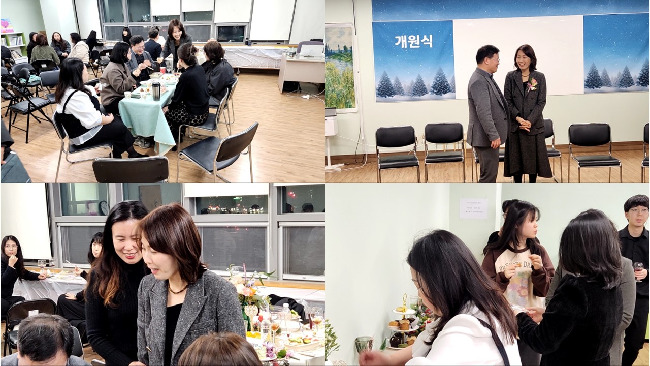 PTU로저스심리상담원 개원식 이모저모  이미지